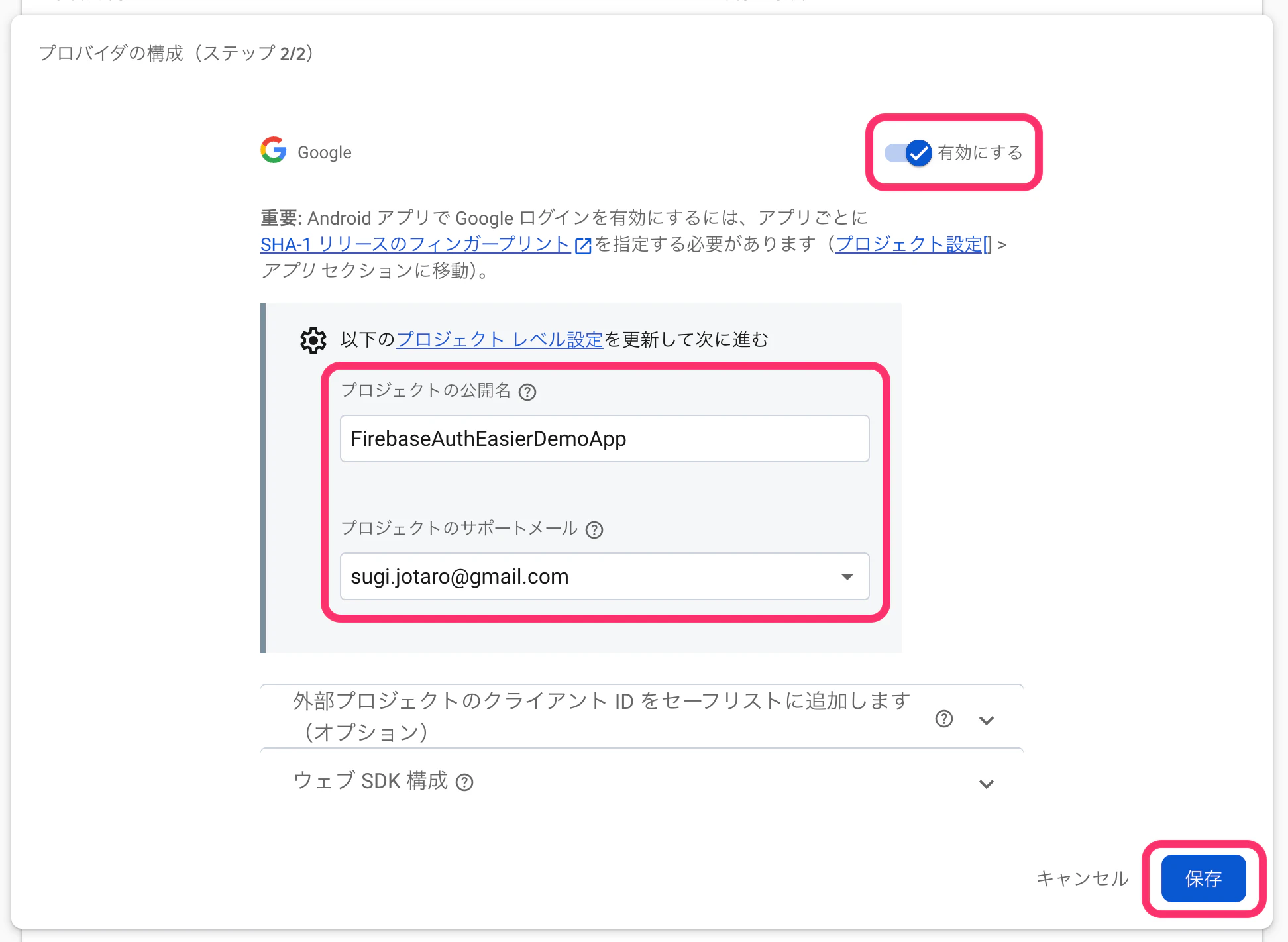 名称未設定 5.png