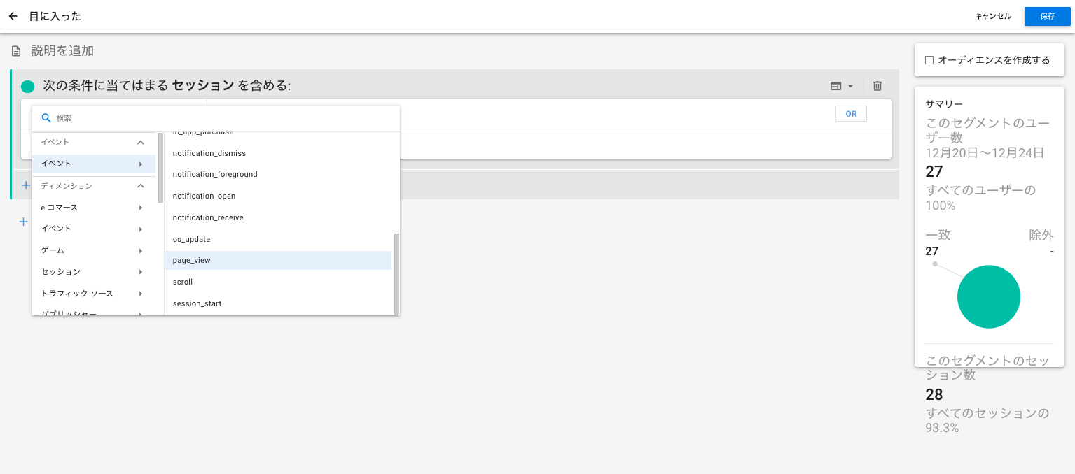 スクリーンショット 2021-12-25 11.25.58.png