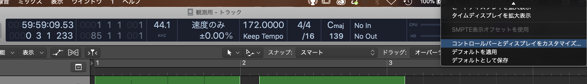 スクリーンショット 2020-04-25 18.22.32.png