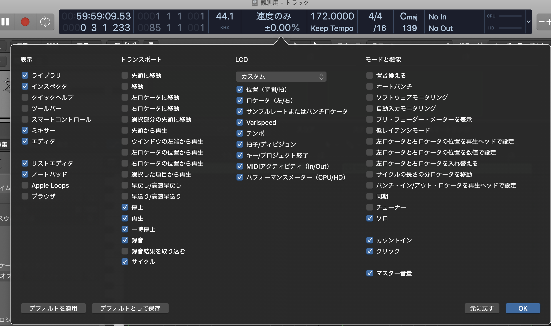 スクリーンショット 2020-04-25 18.21.08.png