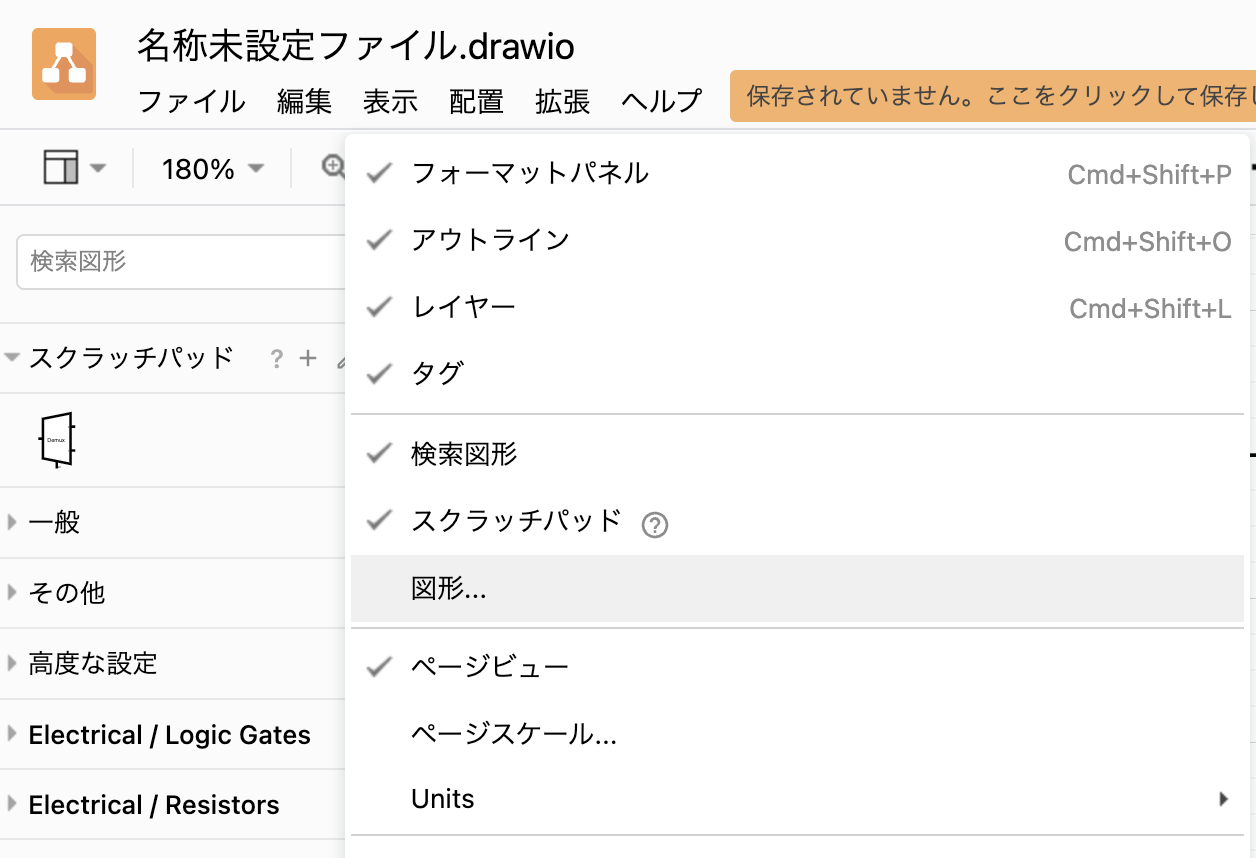 スクリーンショット 2022-05-11 0.38.28.png