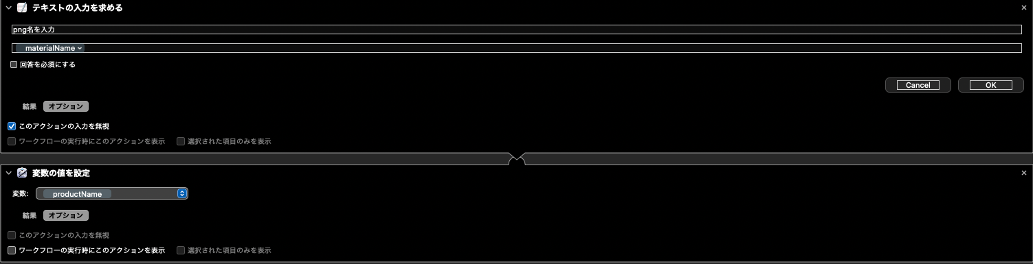 Macos Automatorで Pdf Png Png Pdf のクイックアクションを作る Qiita Macos Automatorで Pdf Png Png Pdf のクイックアクションを作る Qiita
