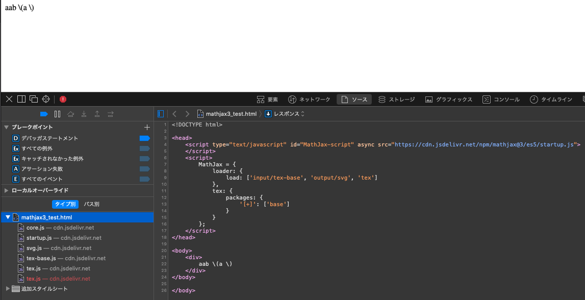 スクリーンショット 2020-11-29 20.34.26.png
