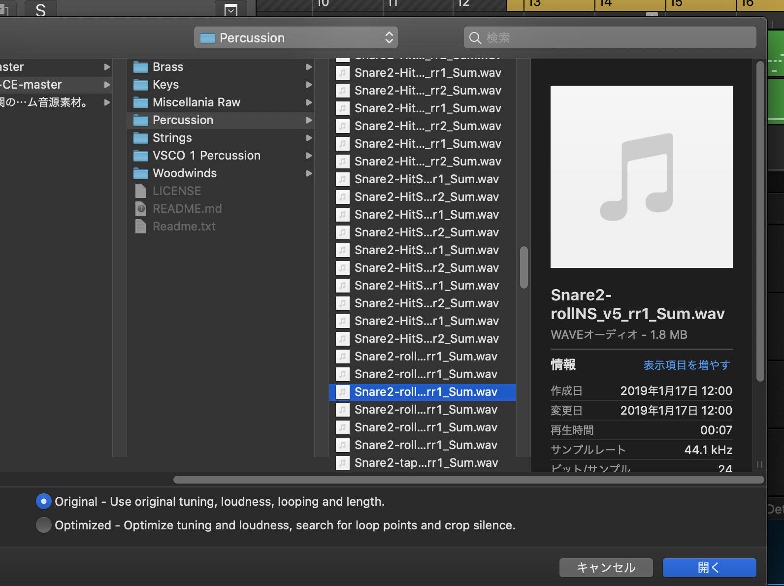 スクリーンショット 2020-07-04 17.31.12.png