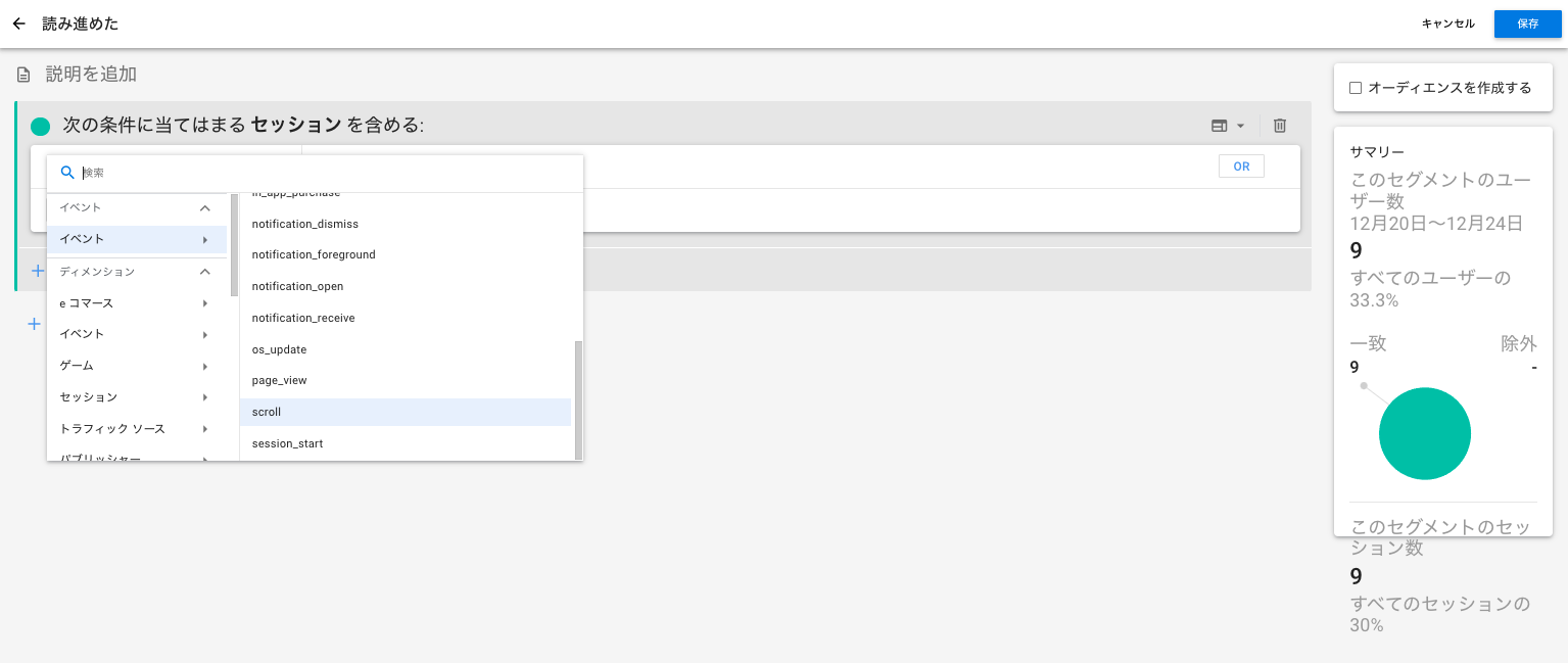 スクリーンショット 2021-12-25 11.26.24.png