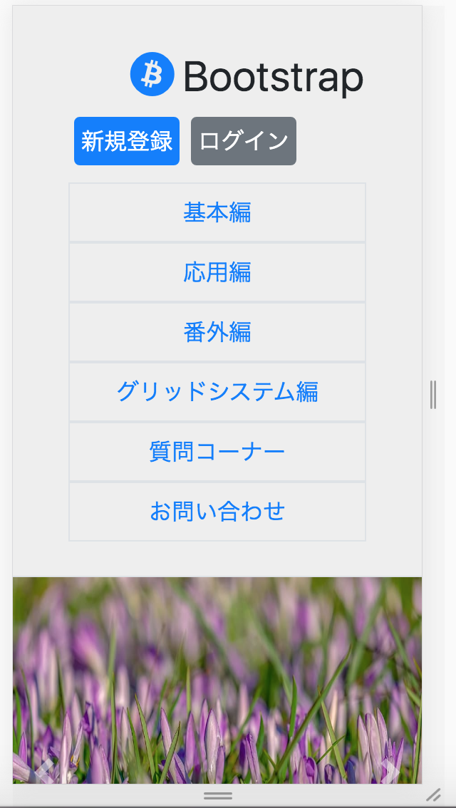 スクリーンショット 2020-01-31 20.12.37.png