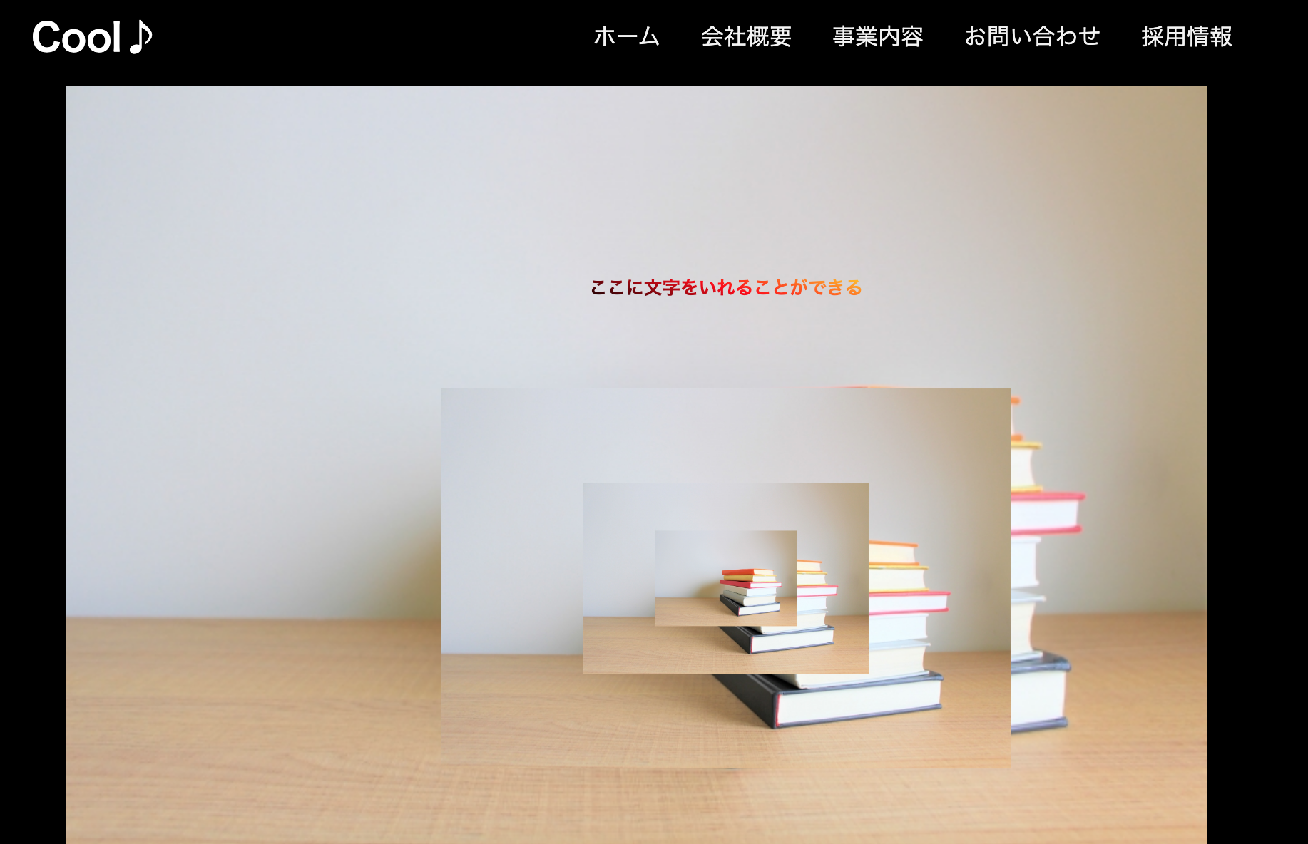 画像とテキストをcssで重ねてみた6日目 Webサイトを作る30日チャレンジ Qiita 画像とテキストをcssで重ねてみた6日目 Webサイトを作る30日チャレンジ Qiita