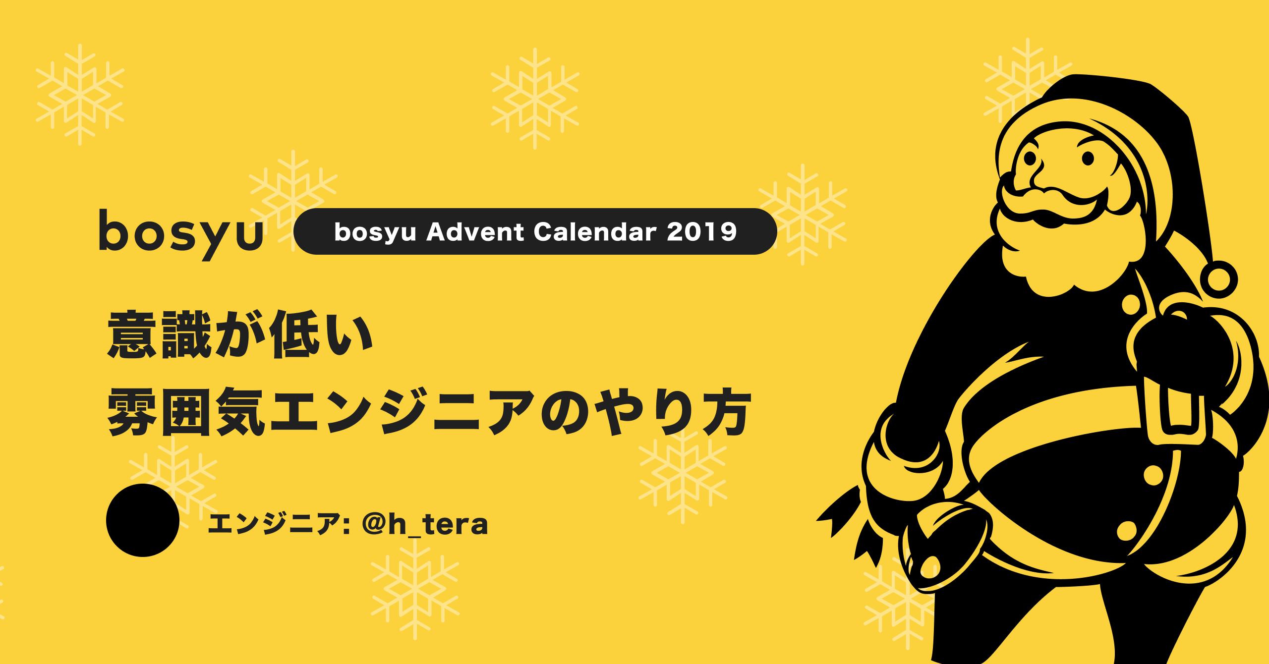 Advent Calnder.png