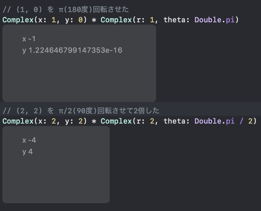 スクリーンショット 2019-12-10 15.42.25.png