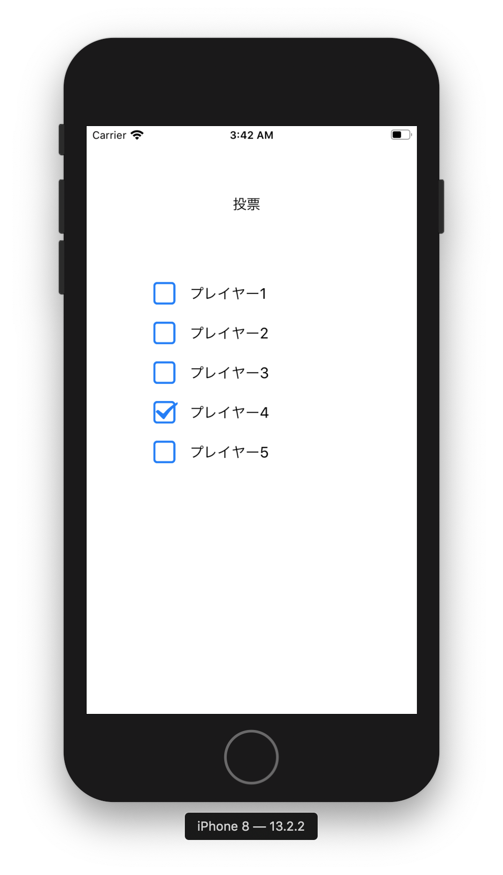 スクリーンショット 2020-01-02 3.42.03.png
