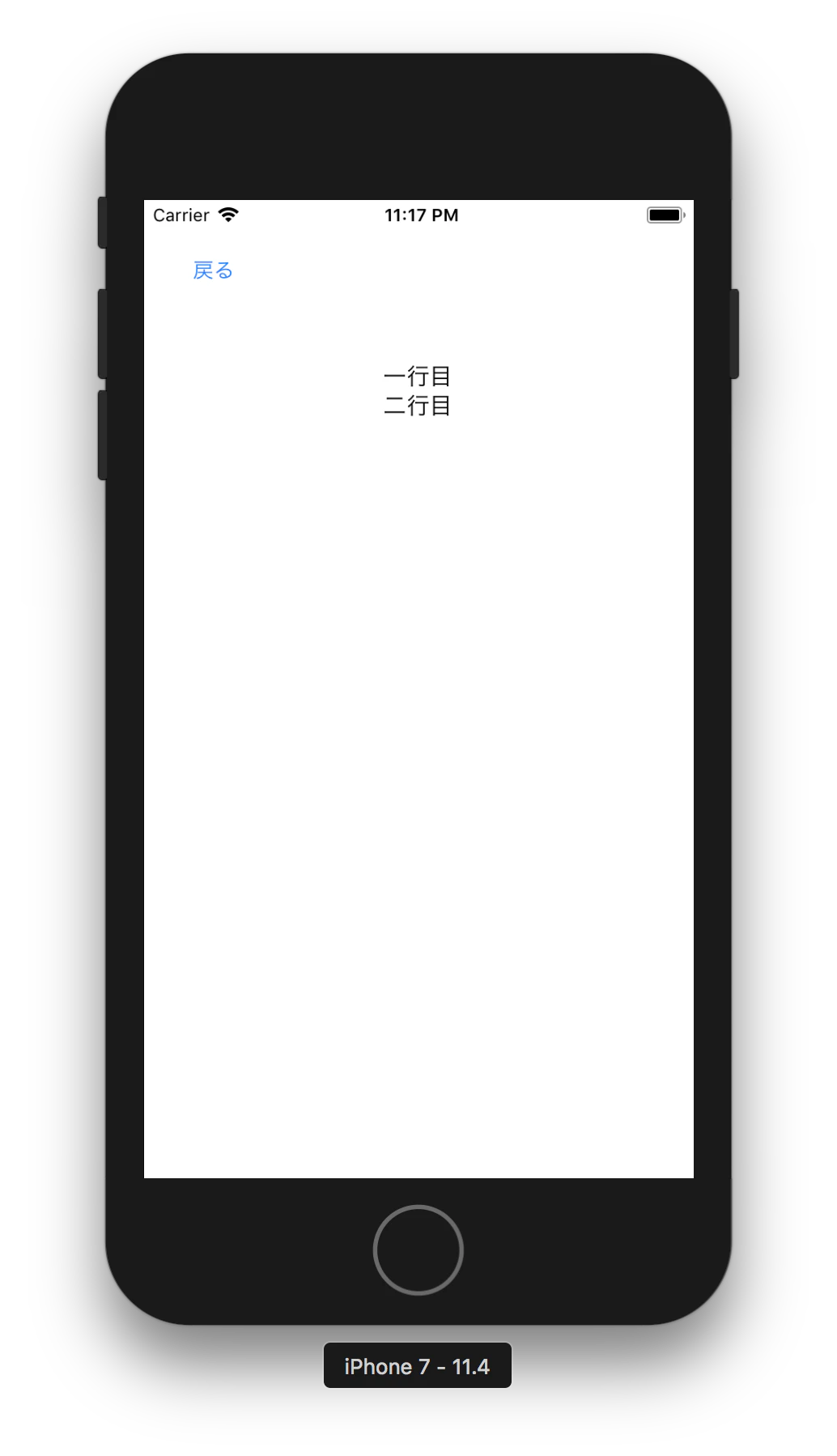 スクリーンショット 2019-12-08 23.17.47.png