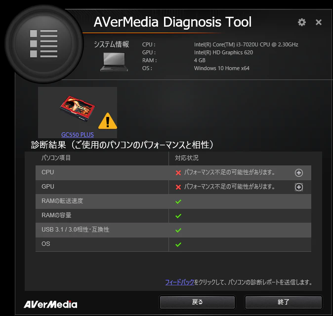 強力でないpcでキャプチャーボード録画をする Qiita 強力でないpcでキャプチャーボード録画をする Qiita