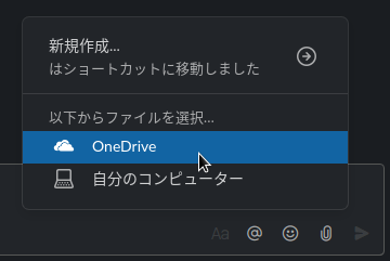 OneDrivePut1.png