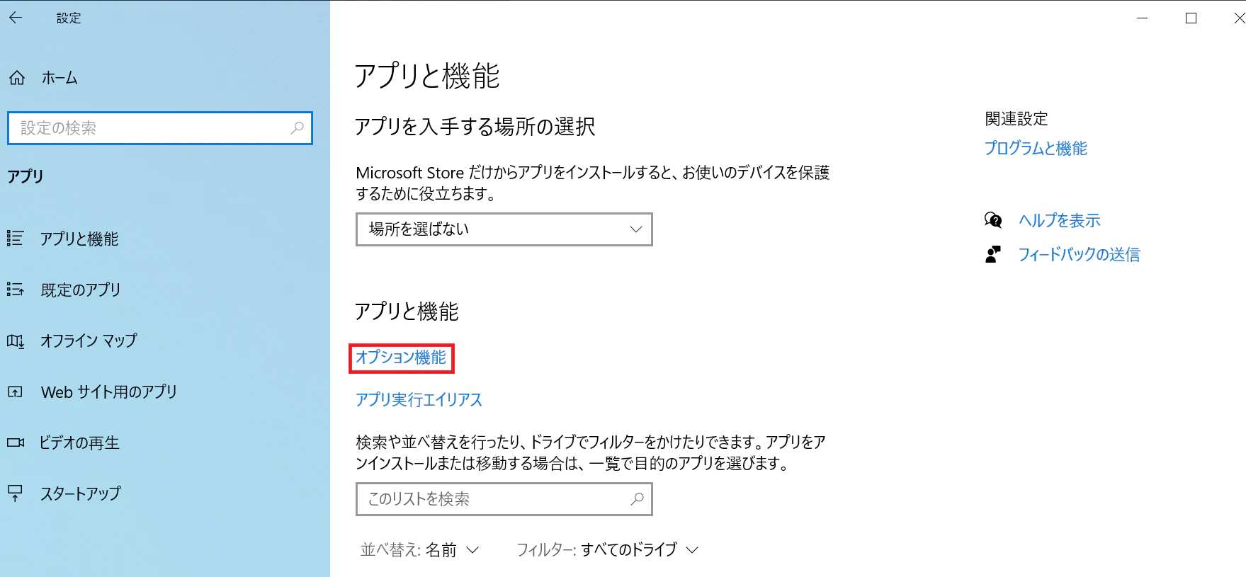 スクリーンショット (70).png