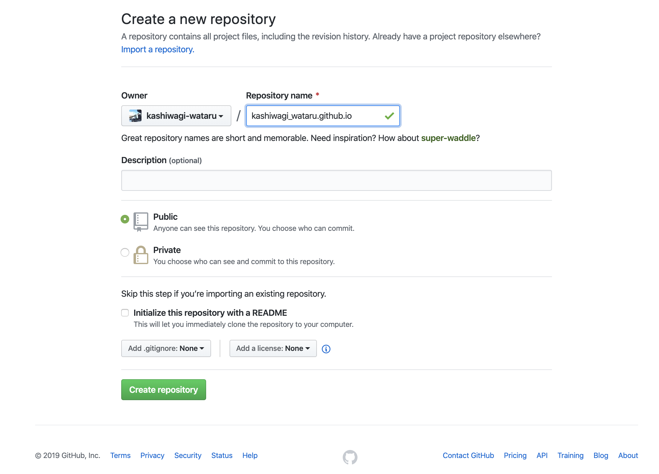 スクリーンショット 2019-12-23 13.24.24.png