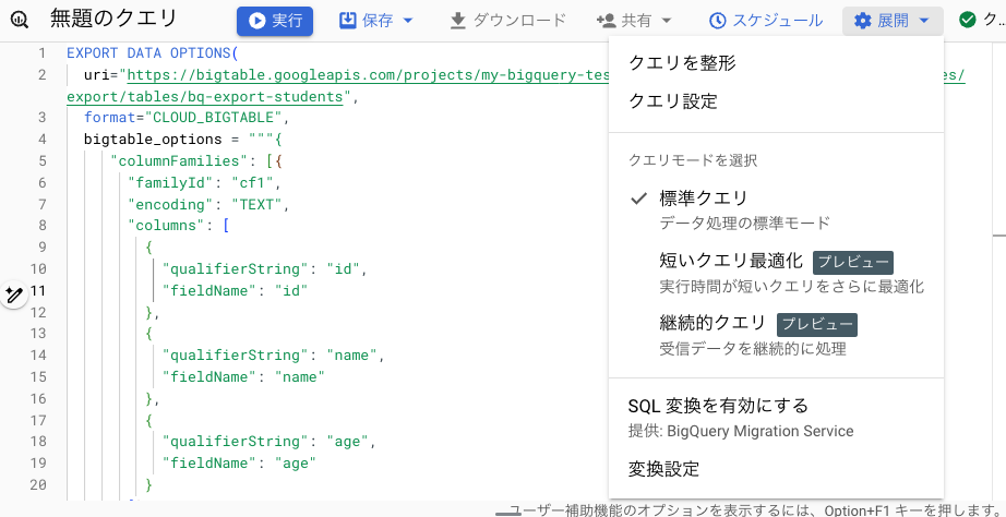 Screenshot 2024-09-03 at 18.24.29.png