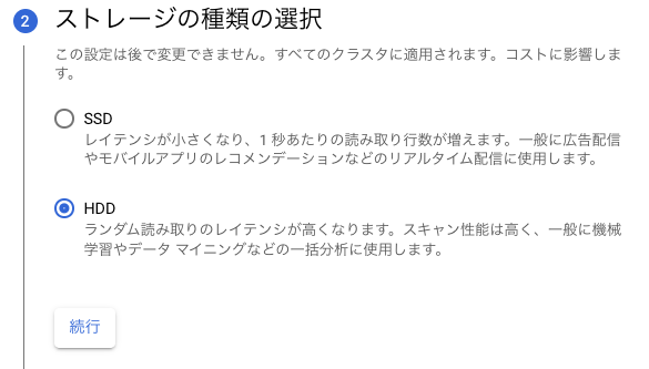 Screenshot 2024-09-03 at 17.35.49.png