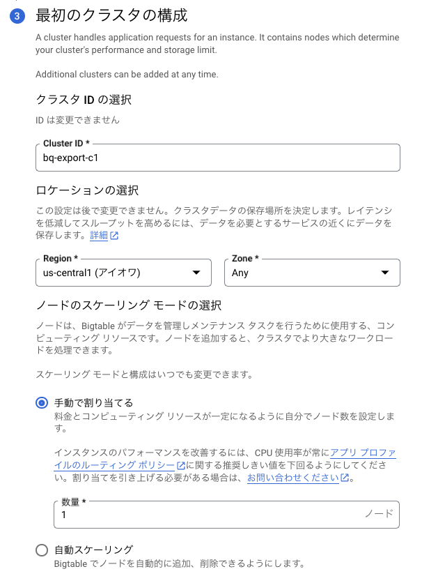 Screenshot 2024-09-03 at 17.36.15.png