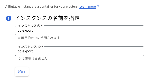 Screenshot 2024-09-03 at 17.35.13.png