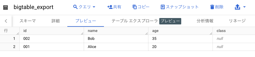 Screenshot 2024-09-03 at 17.33.17.png