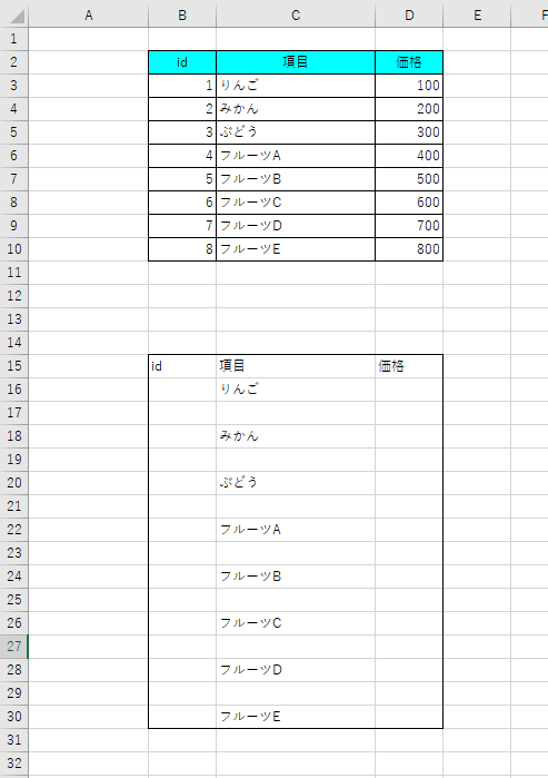 コメント 2019-12-01 162056.png