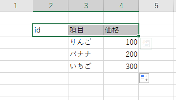 コメント 2019-12-01 015844.png