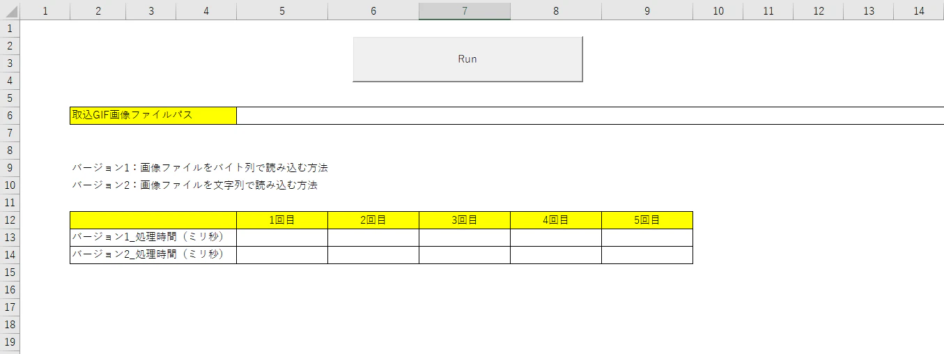 コメント 2019-12-08 230756.png