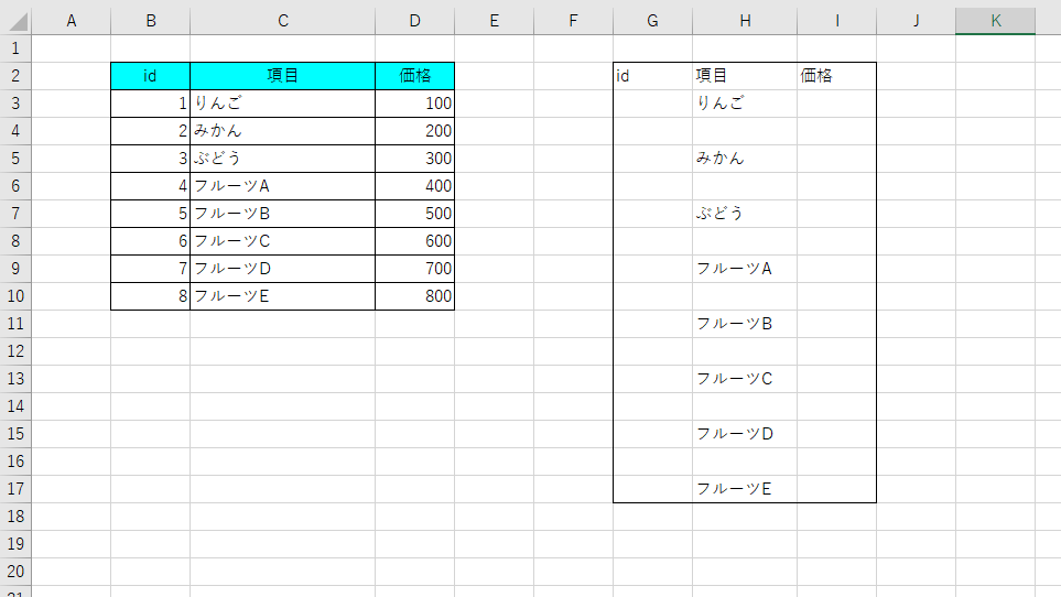 コメント 2019-12-01 160731.png