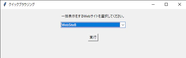 クイックブラウジング 2020_01_07 22_26_14.png