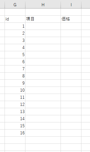 コメント 2019-12-01 161106.png