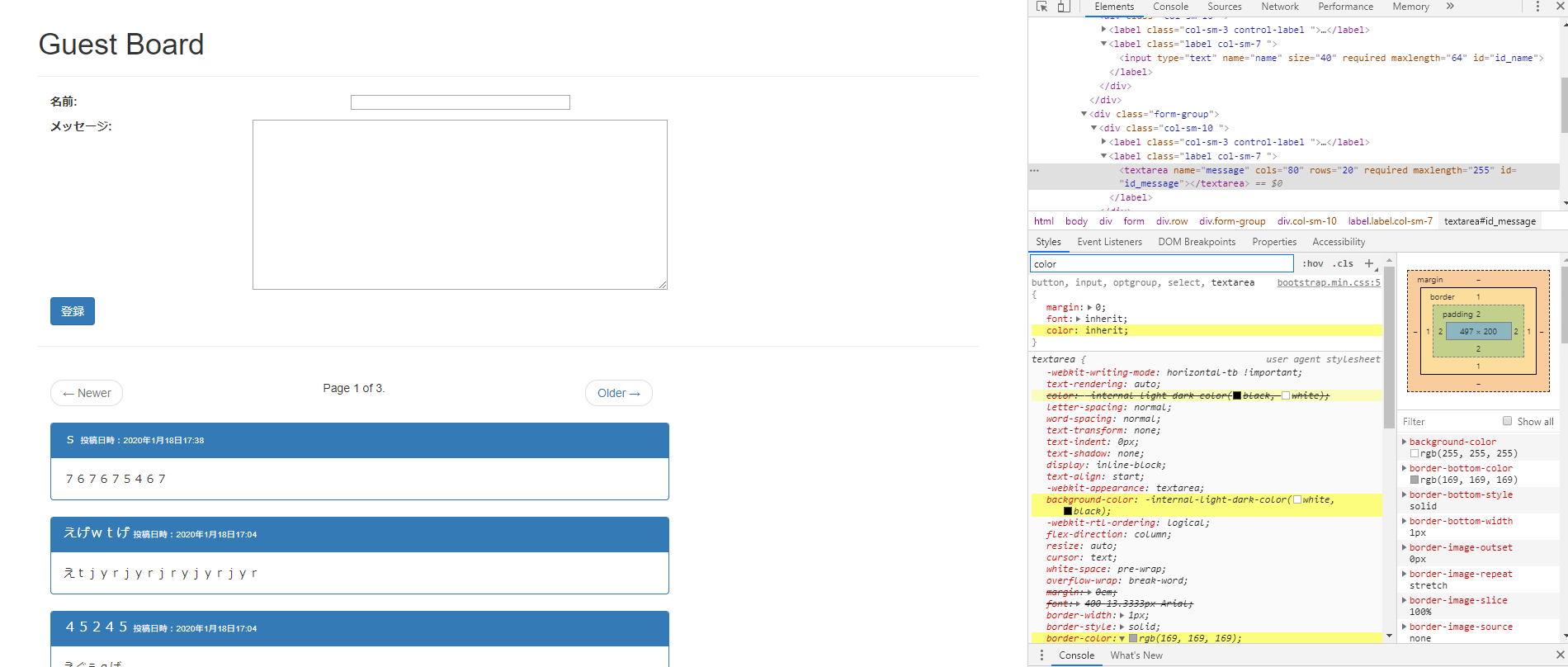コメント 2020-01-19 151440.png
