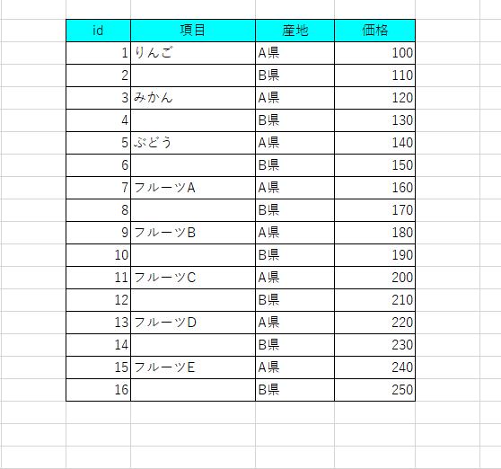 コメント 2019-12-01 154805.png