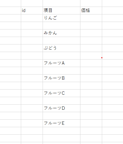 コメント 2019-12-01 154742.png