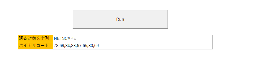 コメント 2019-12-07 002032.png