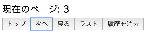 スクリーンショット 2019-08-04 9.36.19.png