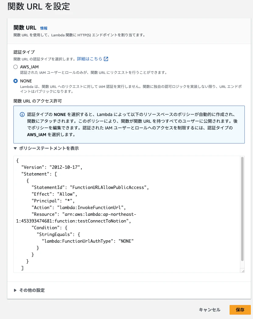 Screenshot 2024-01-28 10.14.51.png