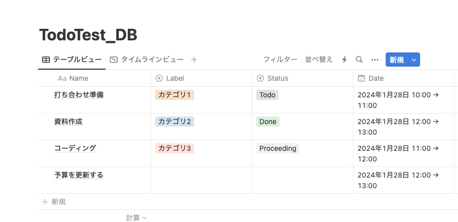 Screenshot 2024-01-28 15.13.21.png