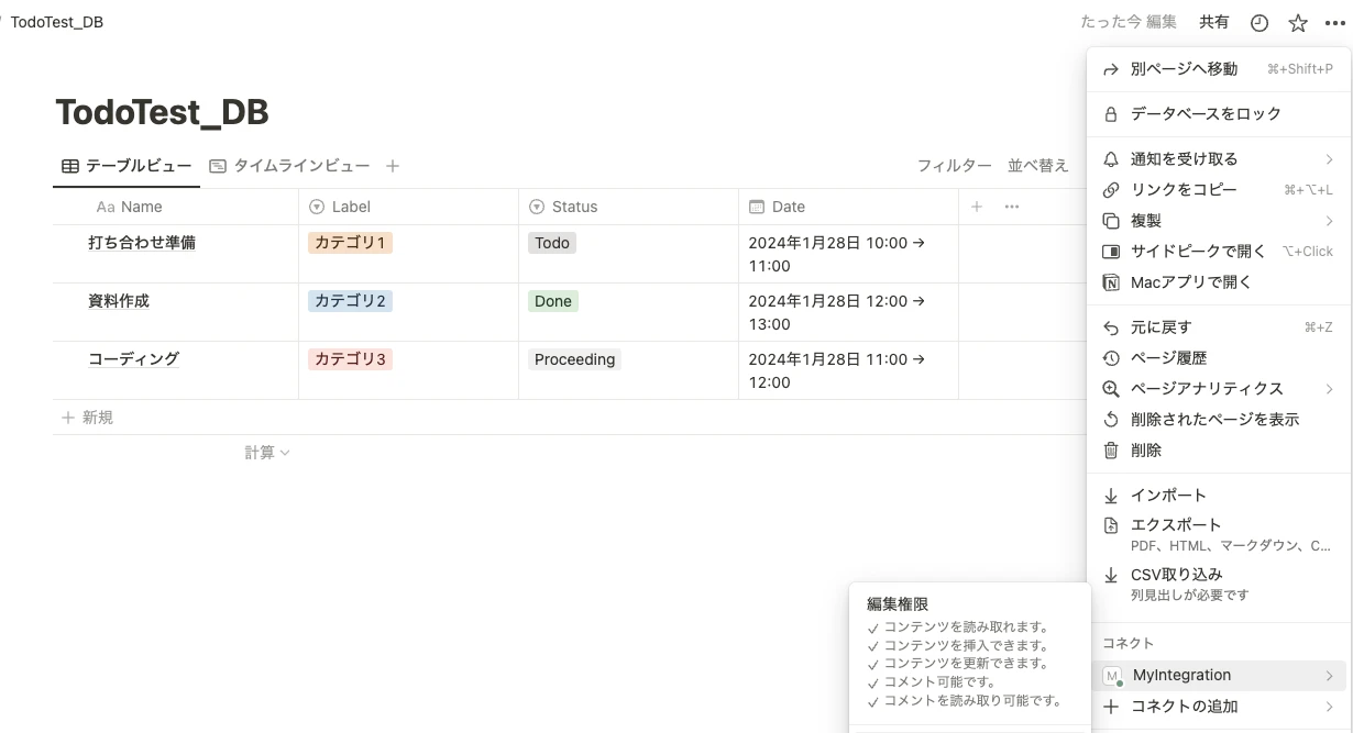 Screenshot 2024-01-28 14.44.46.png