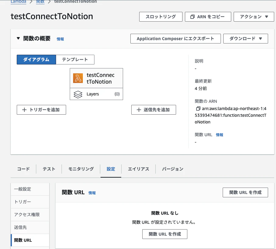 Screenshot 2024-01-28 10.14.24.png