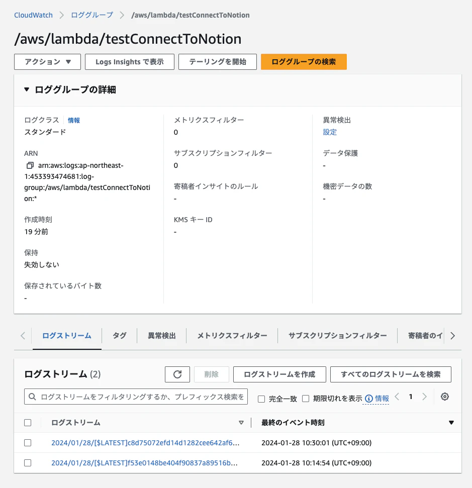 Screenshot 2024-01-28 10.34.30.png