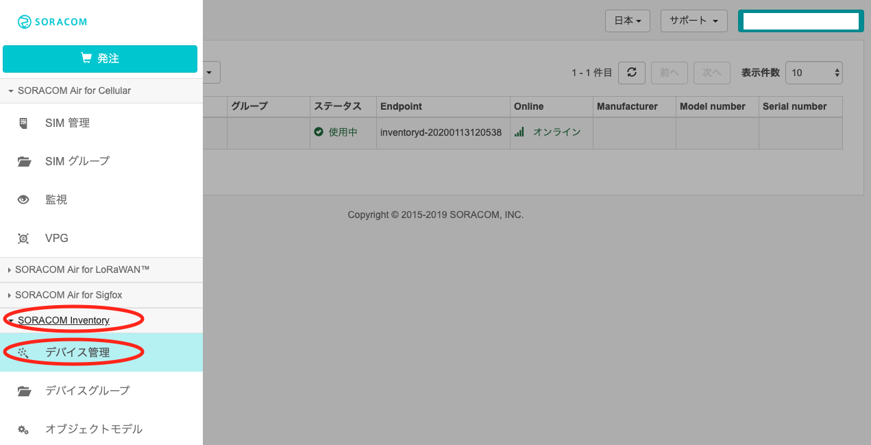 スクリーンショット 2020-01-13 21.12.00.png