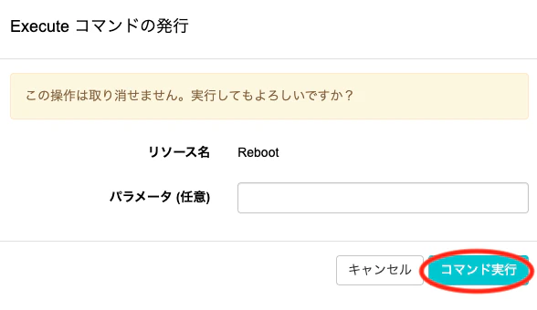 スクリーンショット 2020-01-13 21.27.03.png