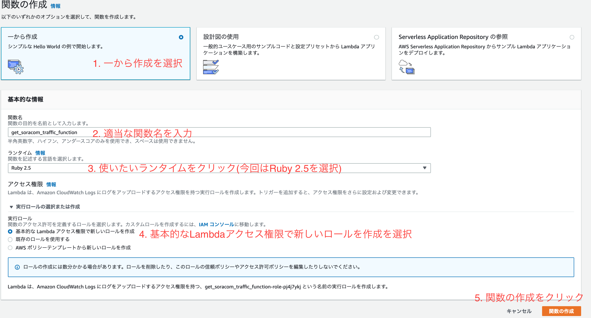 スクリーンショット 2019-12-29 21.03.40.png