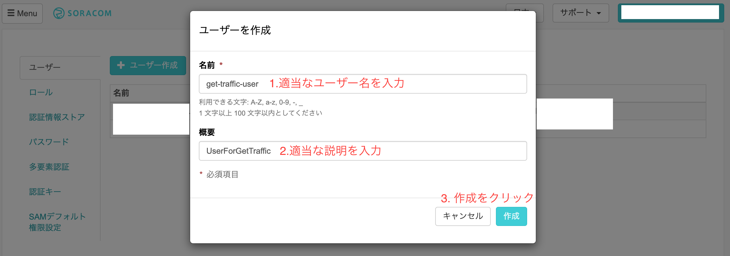 スクリーンショット 2019-12-29 20.27.57.png