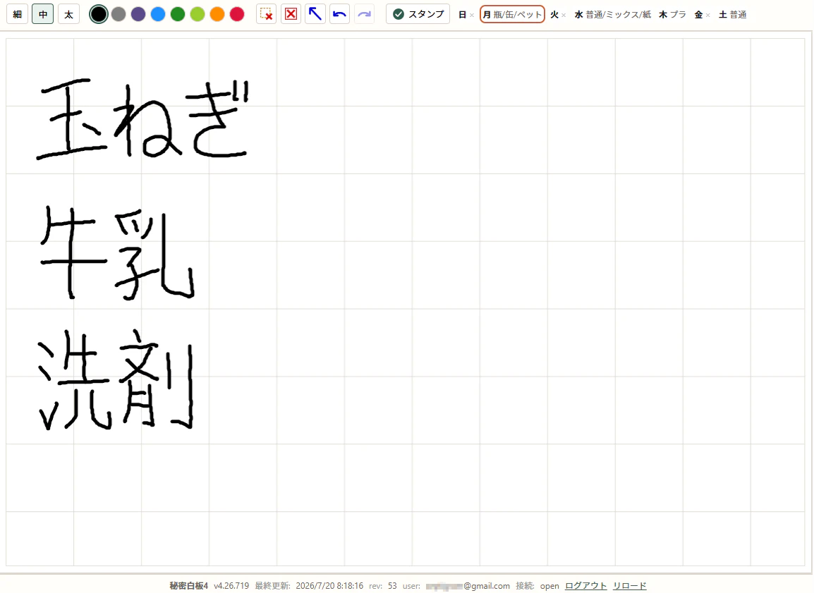 hakuban4.png
