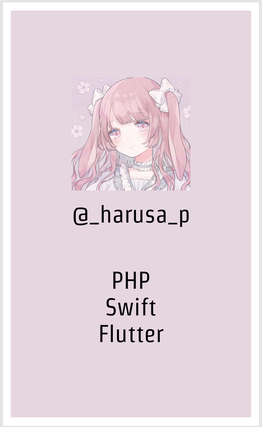 スクリーンショット 2020-02-28 17.08.37.png