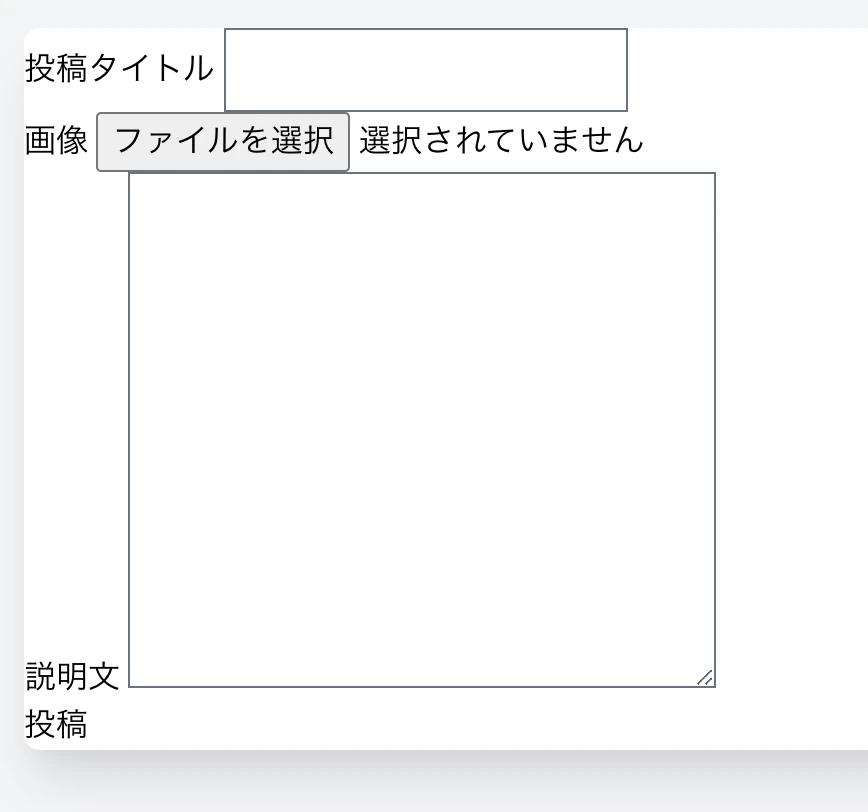 スクリーンショット 2021-12-18 16.57.38.png