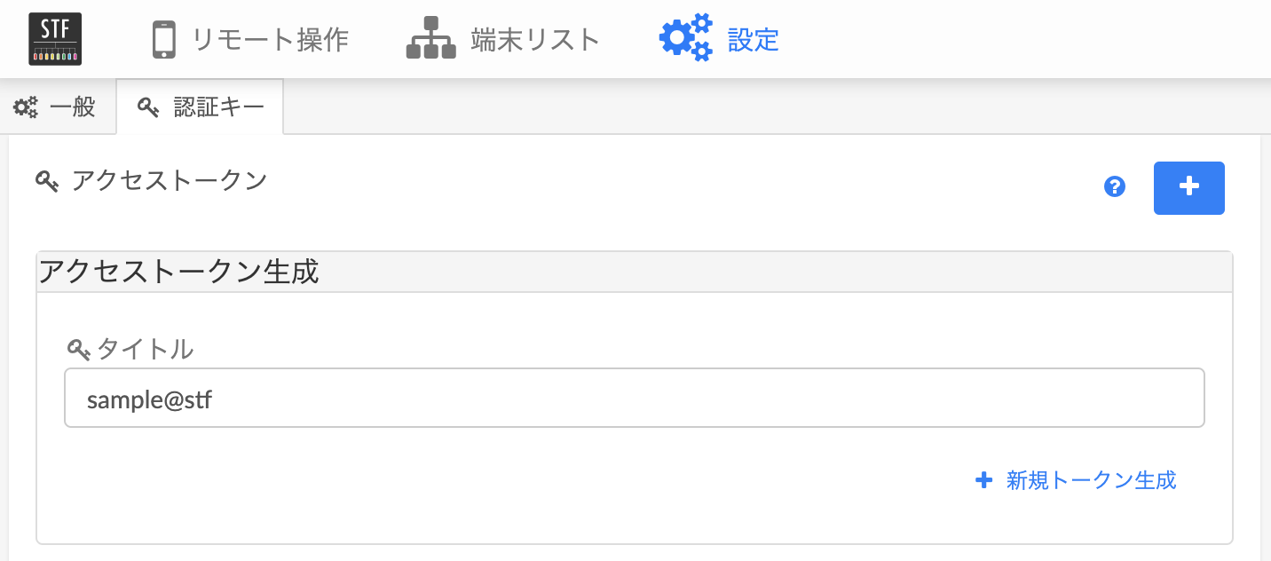 スクリーンショット 2020-11-25 17.17.01.png