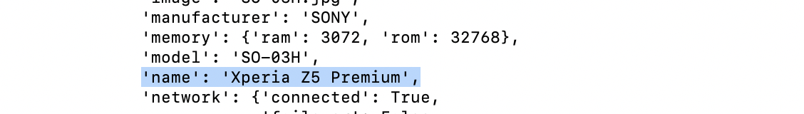 スクリーンショット 2020-11-25 20.03.41.png