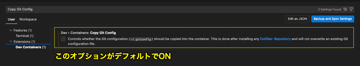 copy_git_config.png